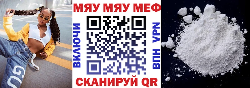 Наркошоп Архангельск COCAIN Меф Галлюциногенные грибы hydra ссылка APVP ГАШИШ