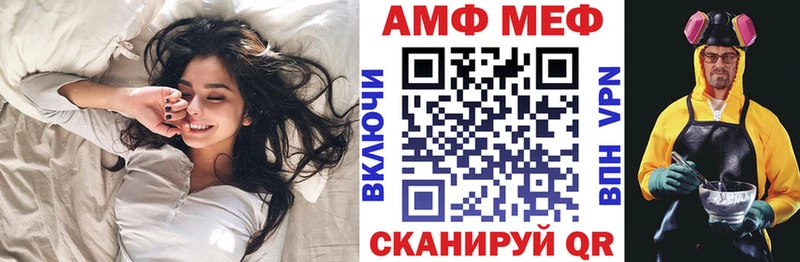 Амфетамин Premium Архангельск