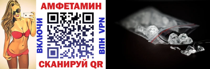 Амфетамин 98%  Архангельск 