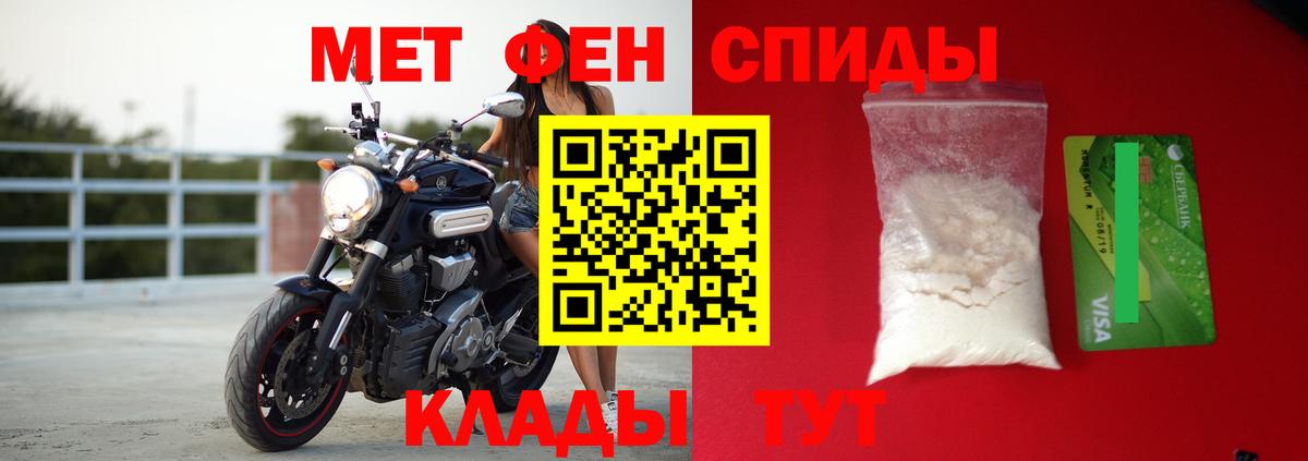 это какой сайт  Вход с VPN  Амфетамин  Архангельск  Amphetamine 97% 