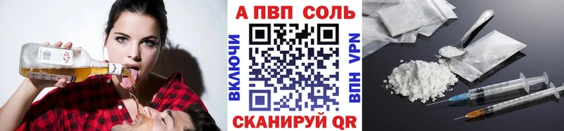 что такое наркотик  Архангельск  Alpha PVP крисы CK 