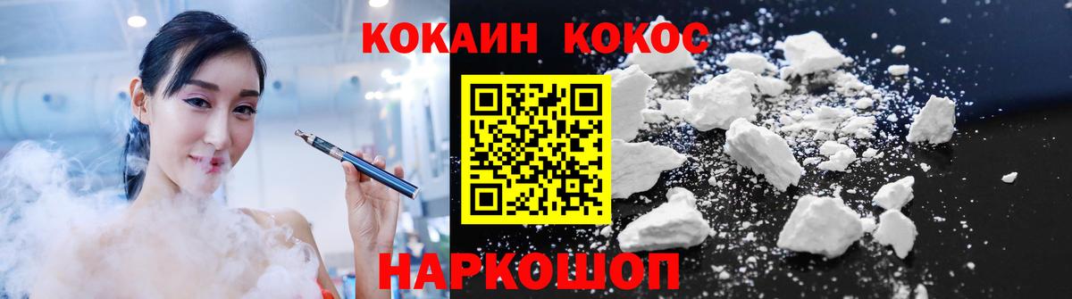 Кокаин 97%  Вход с VPN  Кокаин Перу  сколько стоит  Архангельск 