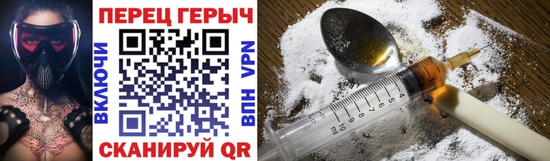 закладка Архангельск ГЕРОИН афганец