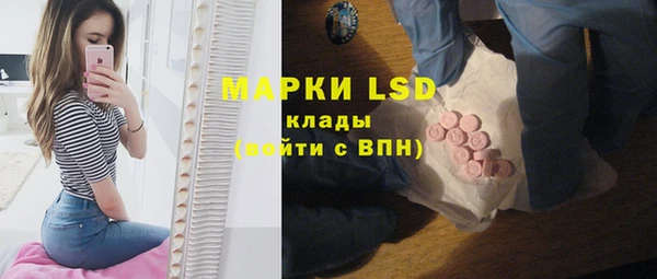 кристаллы Абаза