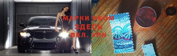наркотики Алексин