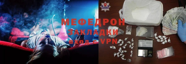 мефедрон VHQ Абинск