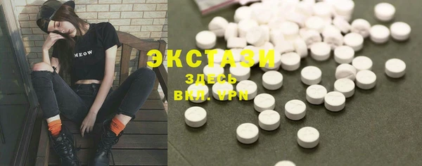 кристаллы Абаза