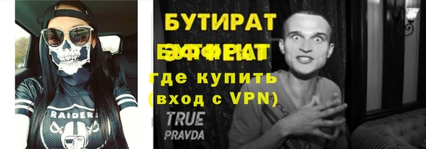 мескалин Алзамай