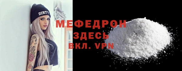 COCAINE Абдулино