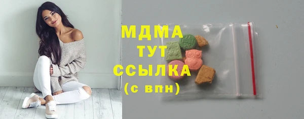 COCAINE Абдулино