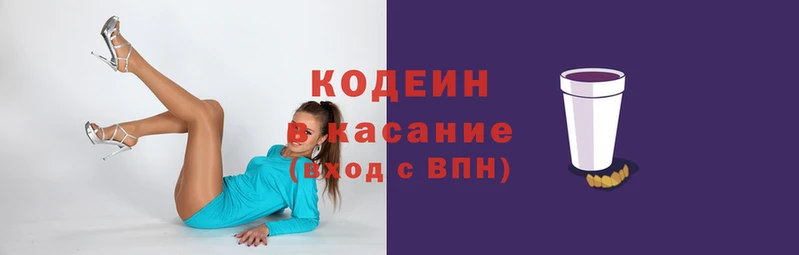 мефедрон VHQ Абинск
