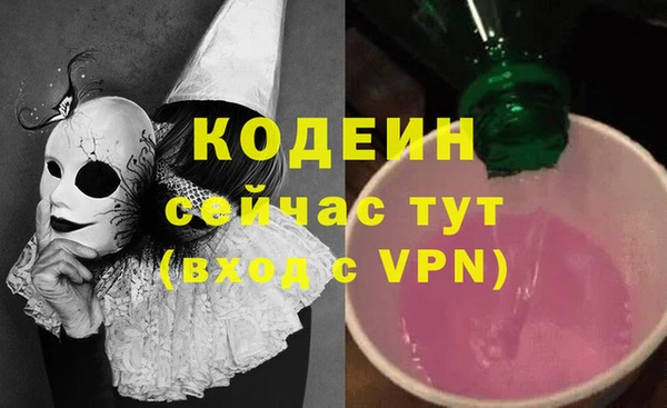 COCAINE Абдулино