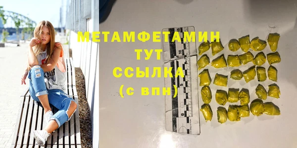 кристаллы Абаза