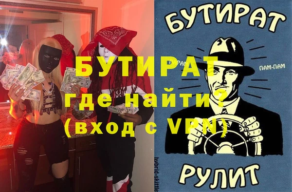 мефедрон VHQ Абинск