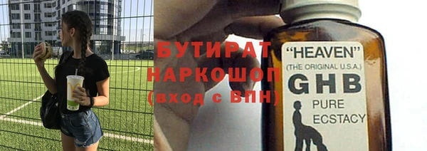 мефедрон VHQ Абинск