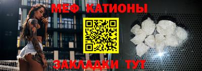 стафф Славгород