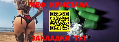 стафф Славгород