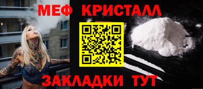 стафф Славгород