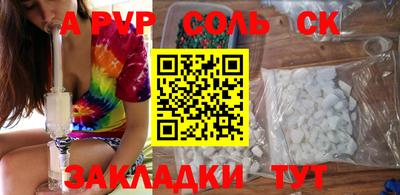 стафф Славгород