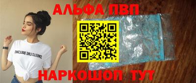 стафф Славгород