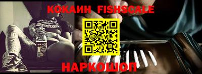 кокаин перу Сланцы