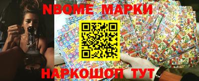 кокаин перу Сланцы