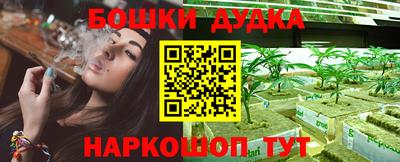кокаин перу Сланцы