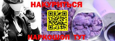 кокаин перу Сланцы