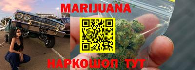 кокаин перу Сланцы