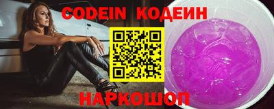 стафф Славгород