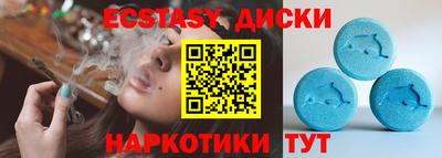 кокаин перу Сланцы