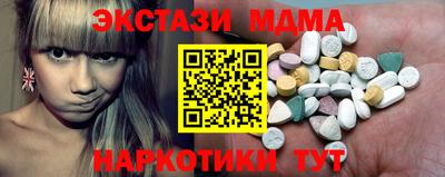 стафф Славгород