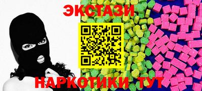 кокаин перу Сланцы