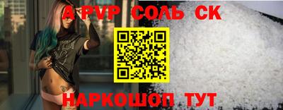 кокаин перу Сланцы