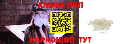 стафф Славгород