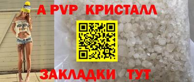 кокаин перу Сланцы