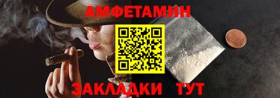 марки nbome Ставрополь