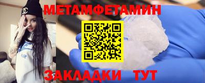 стафф Славгород