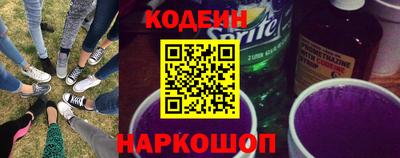 кокаин перу Сланцы