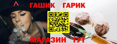стафф Славгород