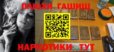 гидропоника Славянск-на-Кубани
