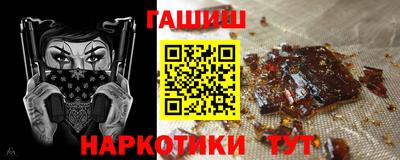 кокаин перу Сланцы
