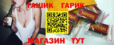 кокаин перу Сланцы