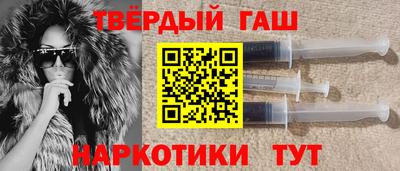 марки nbome Ставрополь