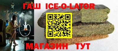 гидропоника Славянск-на-Кубани