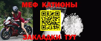 стафф Славгород