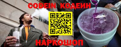 кокаин перу Сланцы