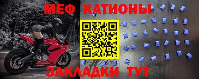 стафф Славгород