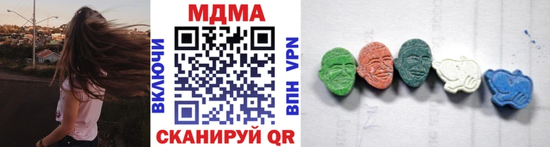 MDMA Molly  Архангельск 