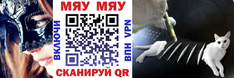 Меф кристаллы  Архангельск 